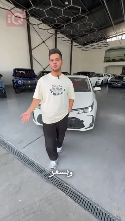Car Video Thumbnail